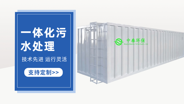 農(nóng)村污水處理設(shè)備中的高壓泵如何維修？干貨！